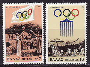Греция, 1978, 80 лет МОК, Олимпиада 1896, 2 марки